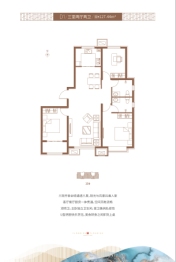 宏昌园东区3室2厅1厨2卫建面127.44㎡