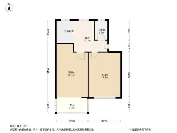 化建一村