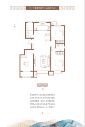 宏昌园东区3室2厅1厨2卫建面135.75㎡