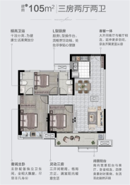 金辉·世界城3室2厅2卫建面105.00㎡