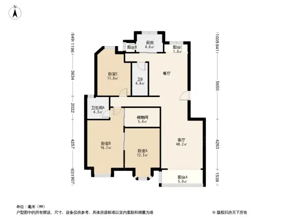 御都花苑