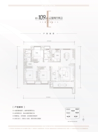 金辉·优步学府3室2厅1厨2卫建面109.00㎡