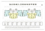 太原恒大金碧天下