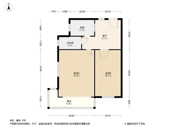 化建一村