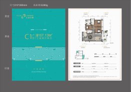 汇金云鼎3室2厅1厨2卫建面107.13㎡