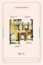 保利世茂璀璨滨江3室2厅1厨2卫建面89.00㎡