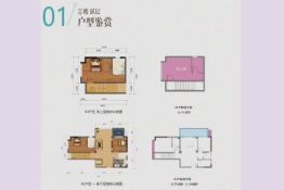 万晟阳光城3室2厅1厨2卫建面106.00㎡