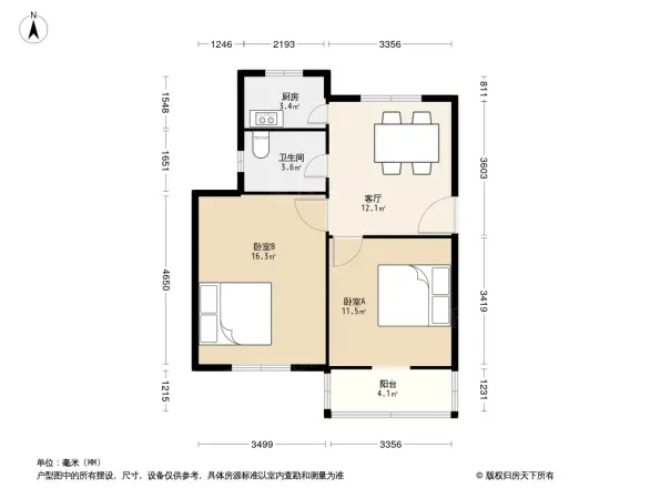 梅花新村惠南