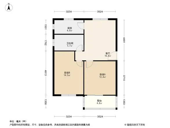 梅花新村惠南
