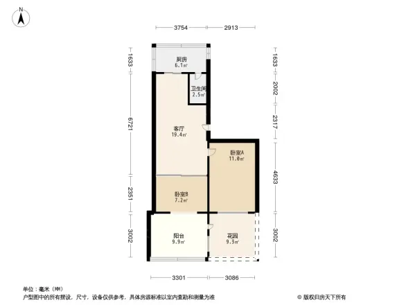 守经街6号院