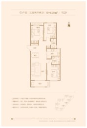 亢龙·上善颐园3室2厅1厨2卫建面123.00㎡