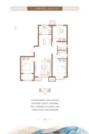 宏昌园东区3室2厅1厨2卫建面118.31㎡