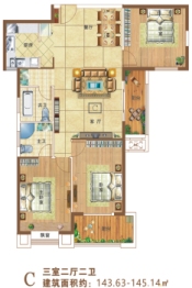 太阳城水岸清华3室2厅1厨2卫建面143.63㎡