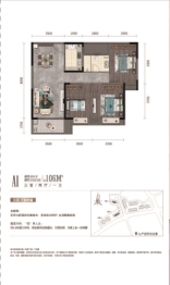 前川欣城三期天玺3室2厅1厨1卫建面106.00㎡