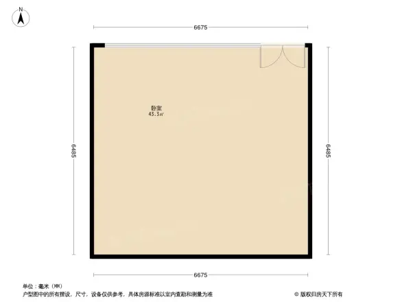 福祥大厦