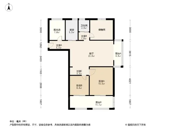 碧景山庄