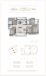 嘉福里4室2厅1厨3卫建面180.00㎡