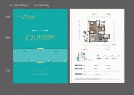 汇金云鼎3室2厅1厨2卫建面108.62㎡