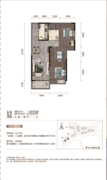 前川欣城三期天玺3室2厅1厨1卫建面103.00㎡