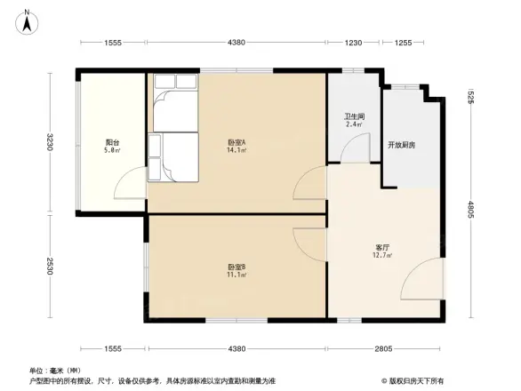 化建一村