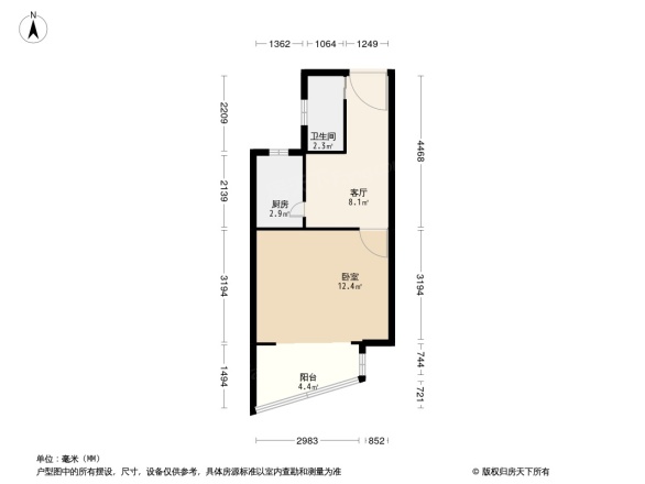 航华二村一街坊