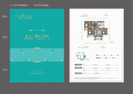 汇金云鼎3室2厅1厨1卫建面84.29㎡