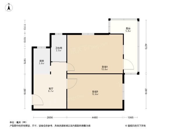 化建一村