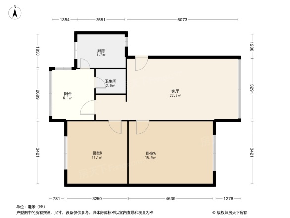 热电厂宿舍