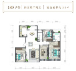 金麟府4室2厅2卫建面178.00㎡