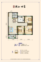 澜山·世家3室2厅1厨1卫建面106.72㎡