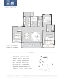 溪上四季花园4室2厅1厨2卫建面148.00㎡