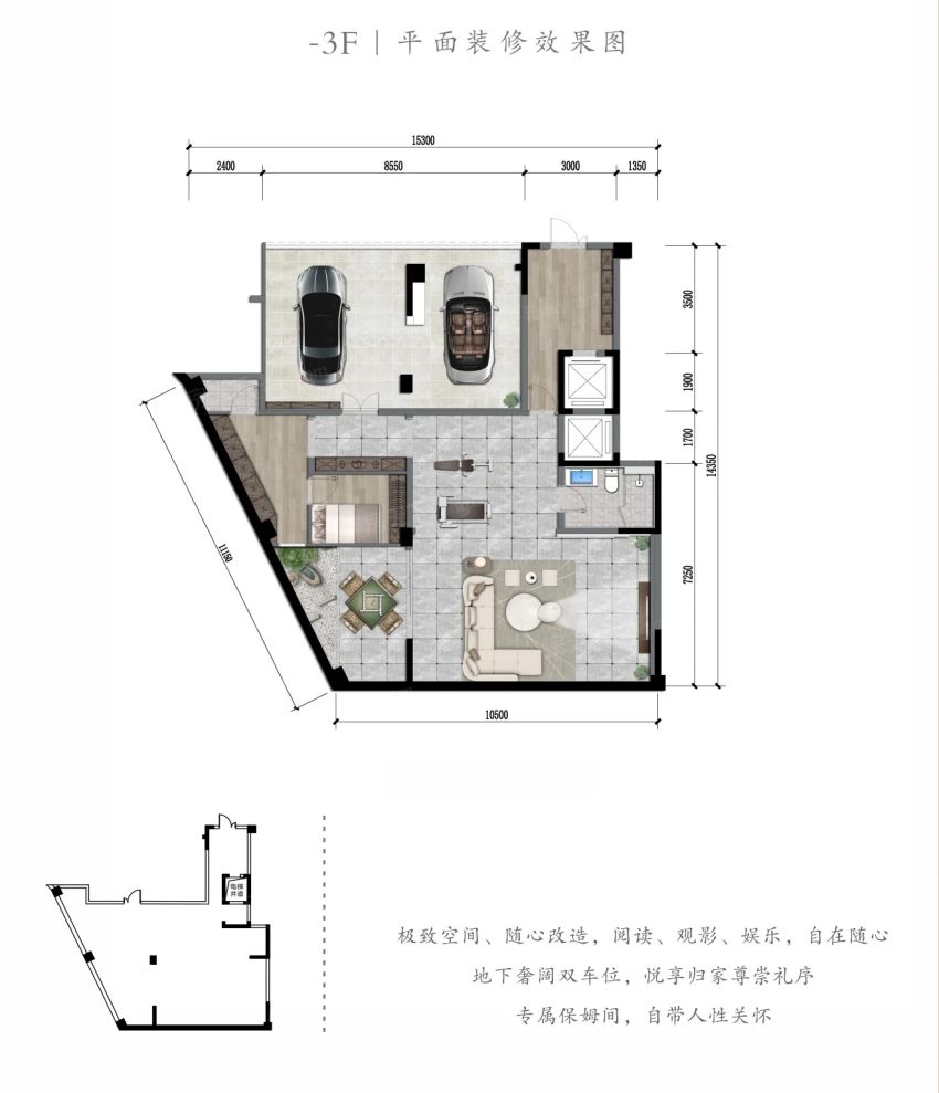 户型图3/5