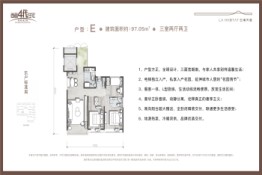 云境天澄3室2厅1厨2卫建面97.05㎡