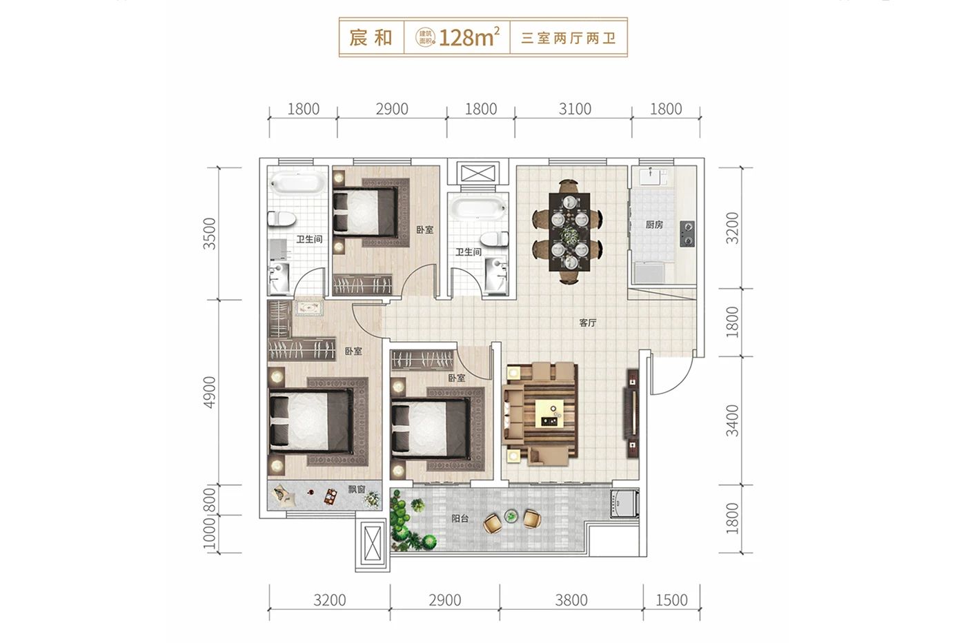 户型图2/2