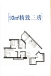 建面93平01/02/03/04户型