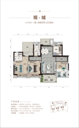 中海·碧桂园大观4室2厅1厨2卫建面112.00㎡