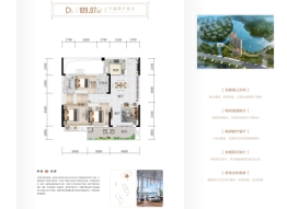 龙盘湖龙岛六号3室2厅1厨2卫建面109.07㎡