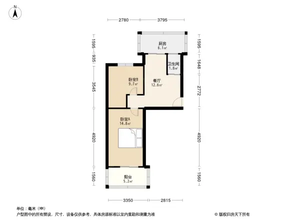 通用小区