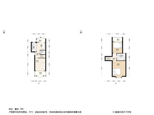 望源公寓