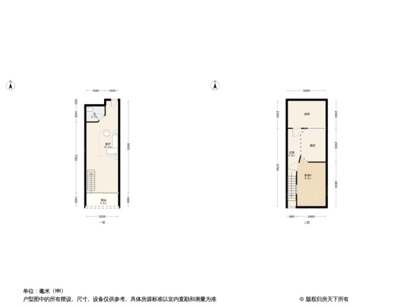 龙光君御华府