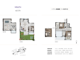 华晟新力·和光屿湖3室2厅1厨4卫建面171.00㎡