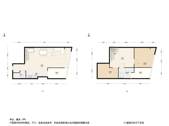 骋望麓涛townhouse