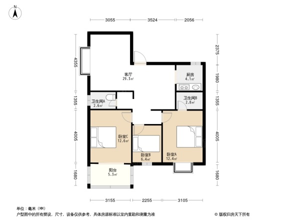 江南公路局宿舍