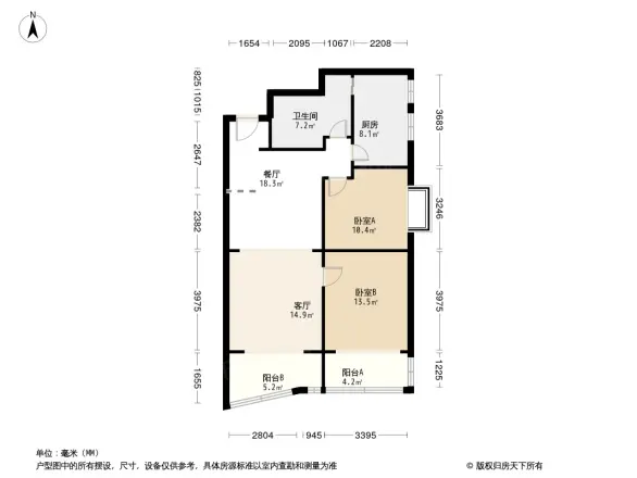 和诚公寓