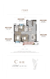 和雅东方3室2厅1厨2卫建面115.00㎡