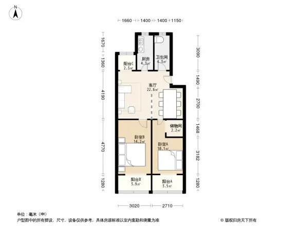 和诚公寓