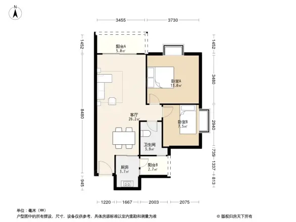 保利山水怡城
