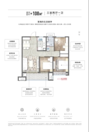 中南·紫云集3室2厅1厨1卫建面108.00㎡