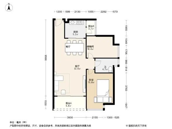 同和慧源
