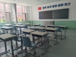 文理高中教室